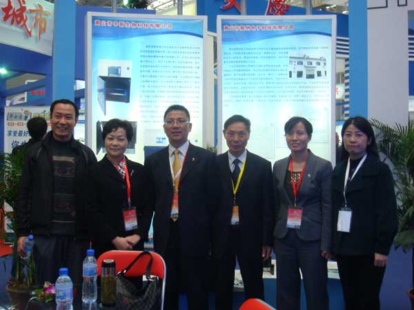 振州電子參加2010年中國（合肥）自主創新要素對接會